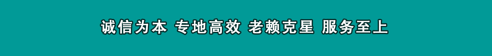 洪山清数公司